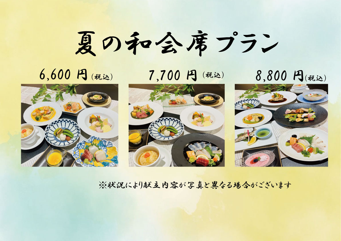 かめ福オンプレイス