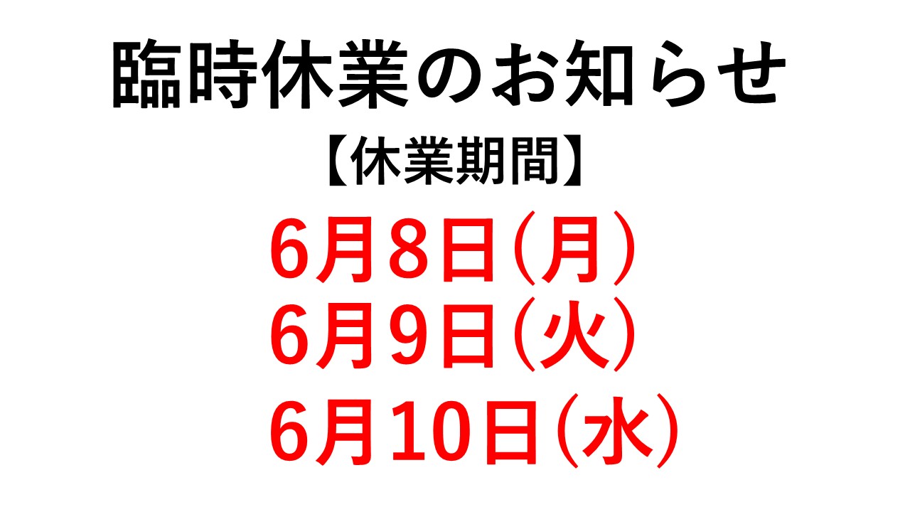かめ福、ビュッフェ